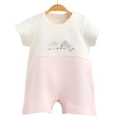 DALDA KUŞ KISA TULUM