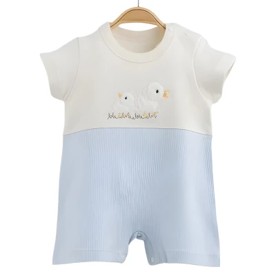 ÖRDEKLİ KISA TULUM